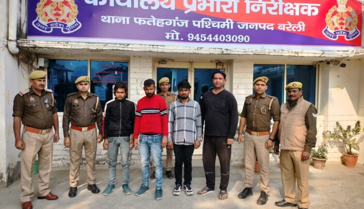 फतेहगंज पश्चिमी पुलिस ने चार स्मैक तस्करों को गिरफ्तार कर पकड़ी 47 ग्राम स्मैक