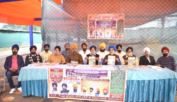 जगतगुरु साहिब श्री गुरु नानक देव जी के पावन प्रकाश पर्व 26 , 27 को सजेगा भव्य कीर्तन दरबार