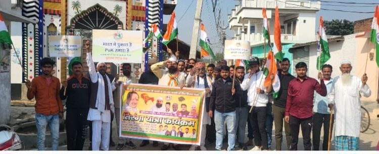 मुस्लिम राष्ट्रीय मंच गौ सेवा ने निकाली तिरंगा यात्रा