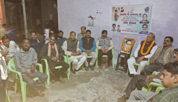 कांग्रेसियो ने चौपाल लगाकर सुनी दलितों की समस्याएं