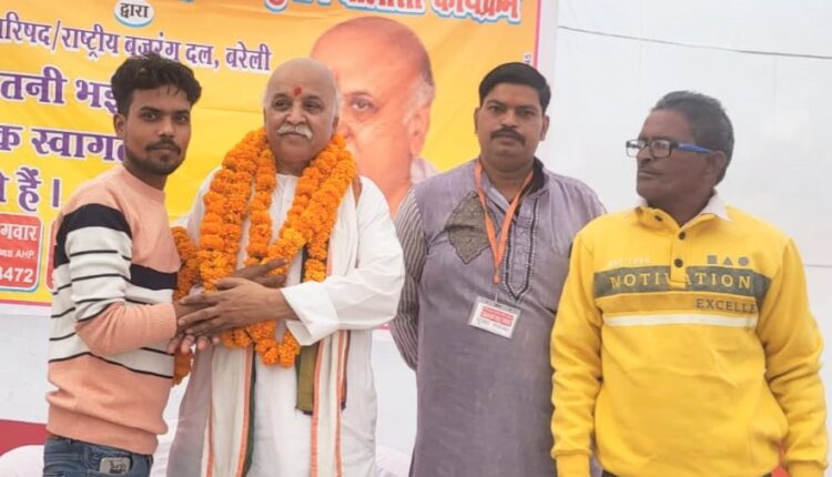 डॉक्टर तोगड़िया ने पूरे देश में हनुमान चालीसा केंद्र खड़े करने का किया आवाहन