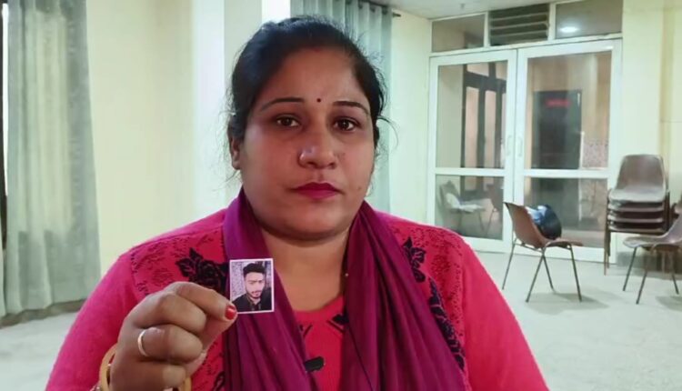 पूजा का 5 महीने से गायब है पति, पुलिस प्रशासन से लेकर मुख्यमंत्री पोर्टल पर कर चुकी है शिकायत