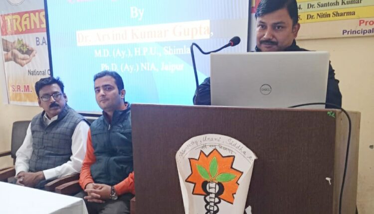 स्वास्थ्य को बनाए रखना है तो समाज को पुनः आयुर्वेद का रुख करना होगा