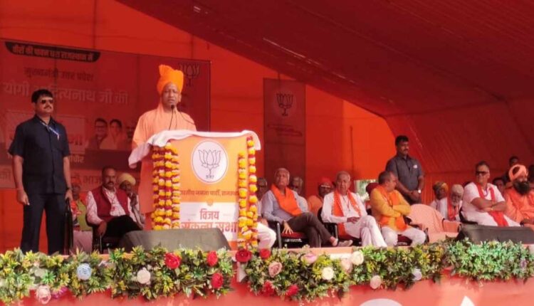 Yogi Adityanath election rally in Rajasthan