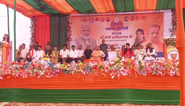 कांग्रेस के पार्टनर ने बिहार में चारा घोटाला किया तो इन्होंने छत्तीसगढ़ में गोबर घोटाला: सीएम योगी