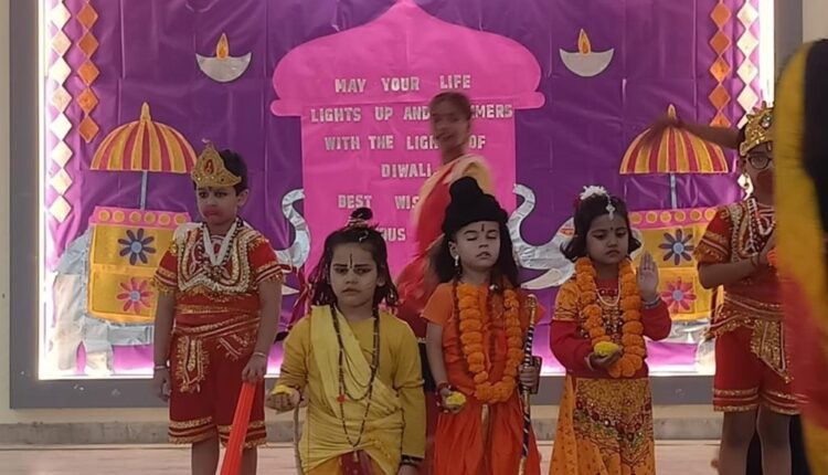 एसकेडी एकेडमी में धूमधाम से मनाया गया दीपोत्सव पर्व  