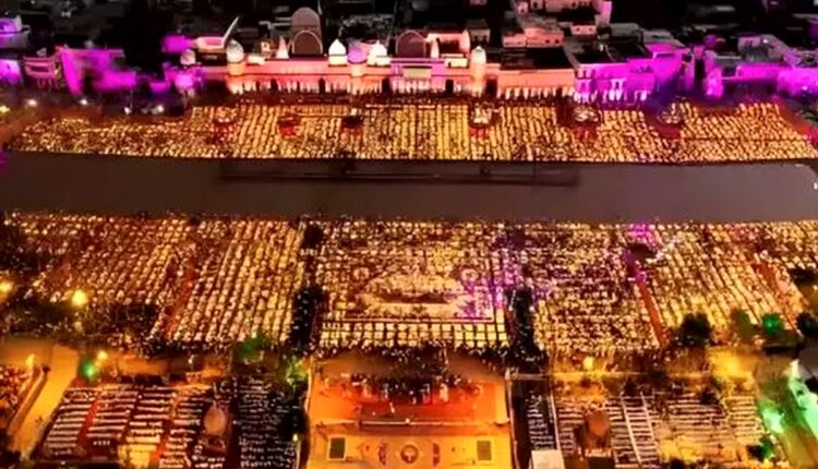 अयोध्या में 22 लाख 23 हजार दीये जलाने का बना वर्ल्‍ड रिकॉर्ड, देखिए मनमोहक तस्‍वीरें