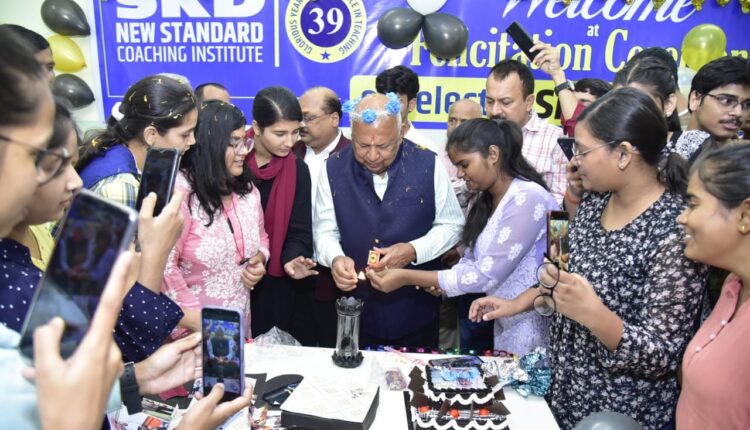 एसकेडी ग्रुप का स्थापना दिवस: कॉलेज में डी. फार्मा कोर्स और कोचिंग में टैलेंट सर्च एग्जाम लॉन्च  