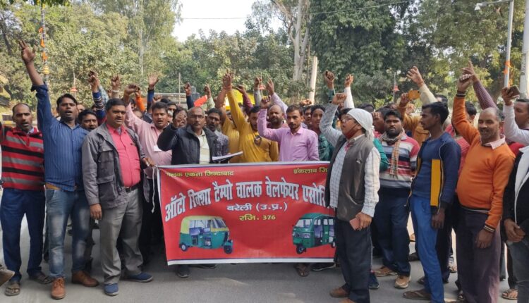 ऑटो , ई रिक्शा को स्कूलों पर प्रतिबंधित करने के आदेश को वापस लेने की मांग की