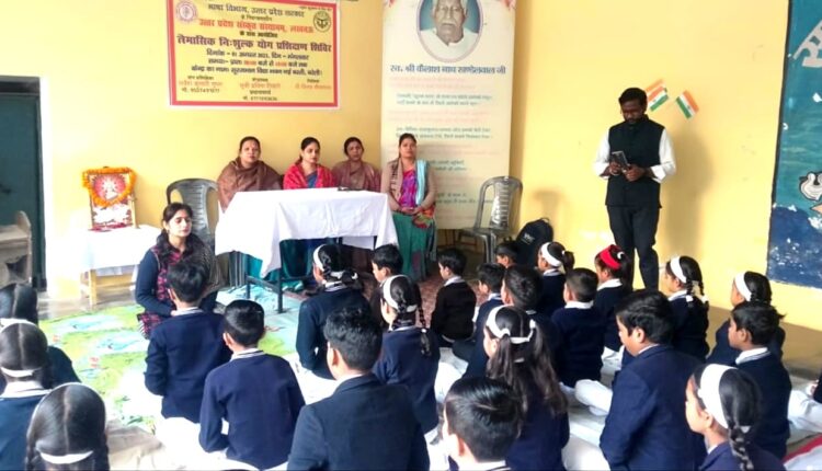 योग प्रशिक्षण शिविर में 32 छात्र-छात्राओं को निशुल्क योग प्रशिक्षण दिया