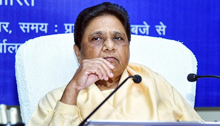 BSP ने बदला अपना स्लोगन! जानिए क्या है नया नारा