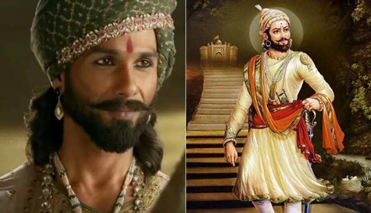शाहिद कपूर करेंगे छत्रपति शिवाजी महाराज का रोल, ऐसे बनेगी हिस्टोरिकल ड्रामा फिल्म