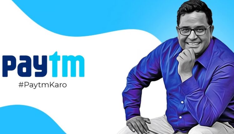 आरबीआई अधिकारियों से मिले Paytm CEO, 29 फरवरी की डेडलाइन को बढ़ाने की उठाई मांग