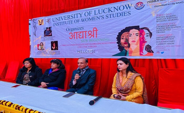 लविवि में हुई तीन दिवसीय इंटर-कॉलेजिएट उत्सव "आद्याश्री" की शुरुआत