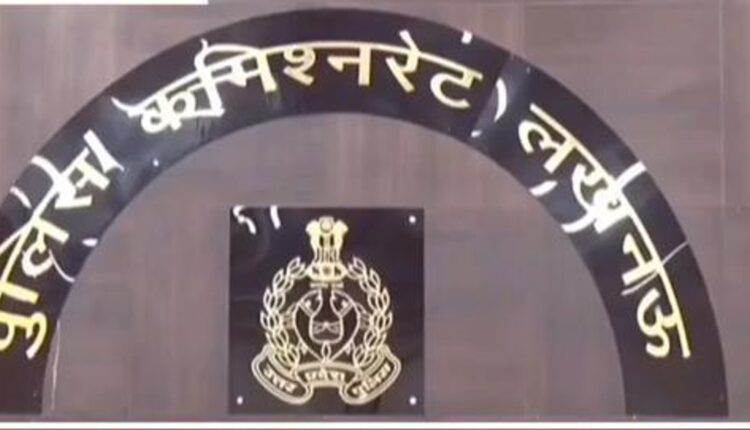 Lucknow News: भू-माफिया पर निगरानी के लिए बनाया एंटी भू-माफिया सेल