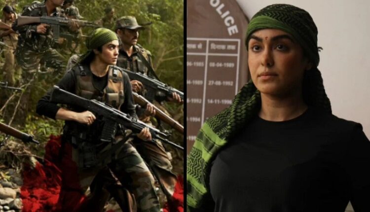 Bastar The Naxal Story का टीजर जारी, नक्‍सलियों-वामपंथियों से निपटने के लिए तैयार अदा शर्मा