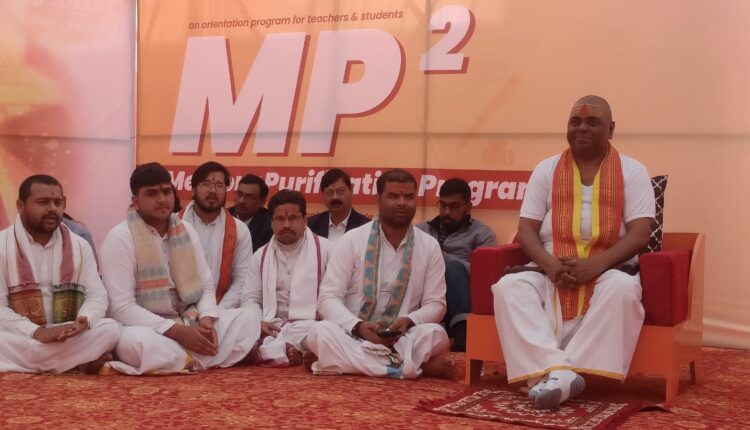 छात्र-छात्राओं के लिए आयोजित हुआ मेमोरी प्यूरिफिकेशन प्रोग्राम, जानिए खासियत