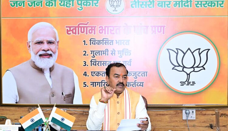 लखपति दीदी के लक्ष्यों को पूर्ण करने को दी जाए सर्वोच्च प्राथमिकता: डिप्टी सीएम