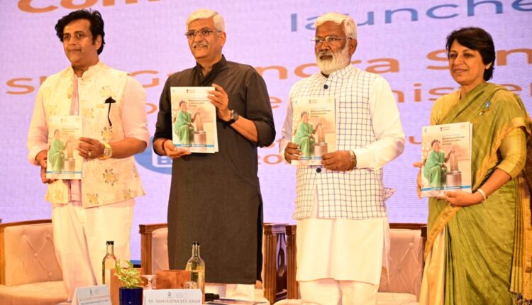 जल जीवन मिशन के डैशबोर्ड पर 'सिटीज़न कॉर्नर' का शुभारंभ, जानिए इसके बारे में