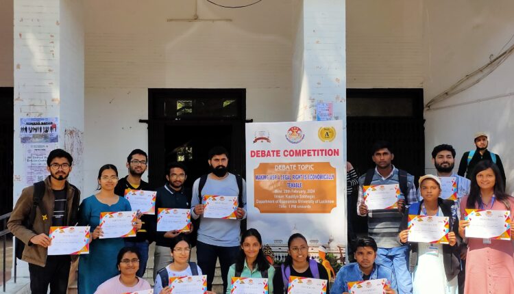 LU में वाद-विवाद प्रतियोगिता का आयोजन, जानिए क्या रहा टॉपिक