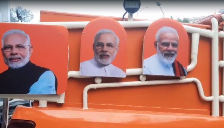 UP BJP: ‘विकसित भारत-मोदी की गारंटी’ रथ आज होगा रवाना, जानिए क्या है लक्ष्य  