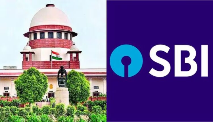 सुप्रीम कोर्ट का आदेश- SBI कल तक दे इलेक्टोरल बॉन्ड का डेटा