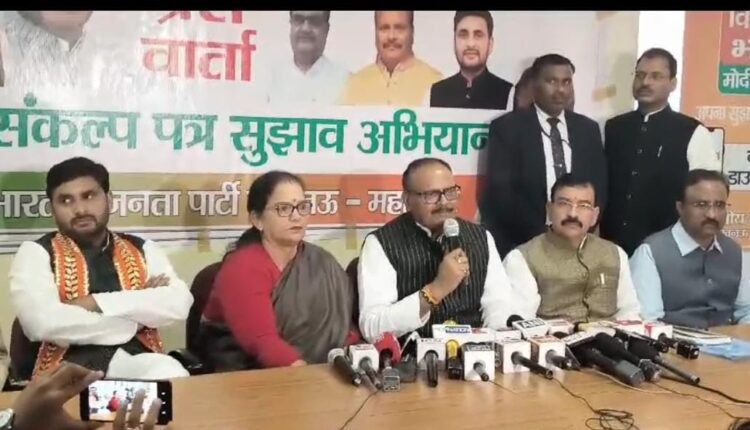 लखनऊ में ‘संकल्प पत्र सुझाव अभियान’ की शुरुआत, डिप्टी सीएम ने कही बड़ी बात