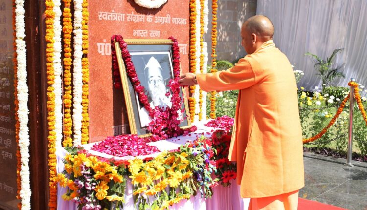भारत माता के महान सपूत थे गोविंद बल्लभ पंत: सीएम योगी