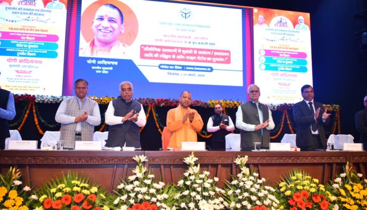 चाइनीज़ उत्पादों को हमने मार्केट से दूर कर दिया है: योगी आदित्यनाथ