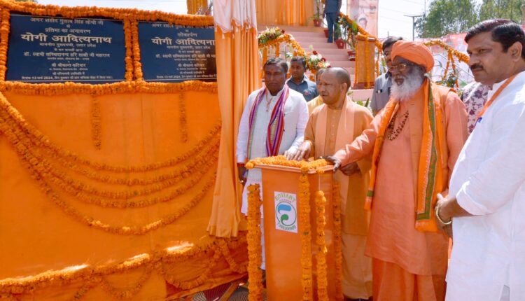 उन्नाव को सीएम योगी ने दी 103 विकास परियोजनाओं की सौगात, कांग्रेस-सपा पर जमकर बरसे