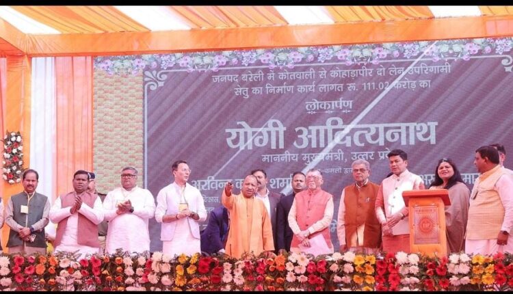 बरेली में सीएम योगी ने रखी नाथ कॉरिडोर की आधारशिला
