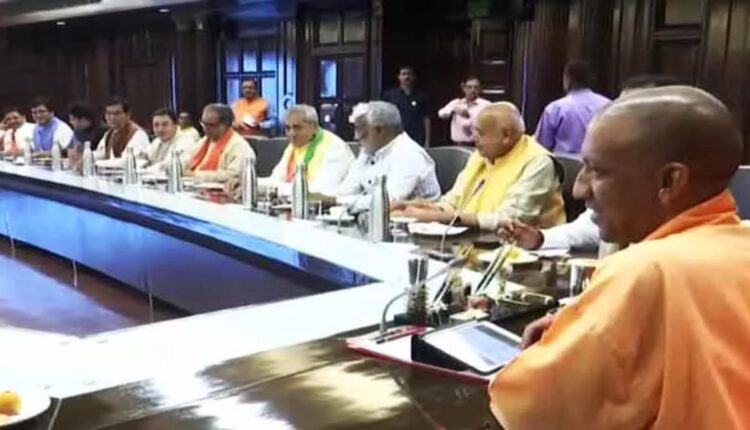 UP Cabinet: सरकार ने किसानों को दिया तोहफा, होमगार्ड स्वयंसेवकों के लिए भी बड़ा ऐलान