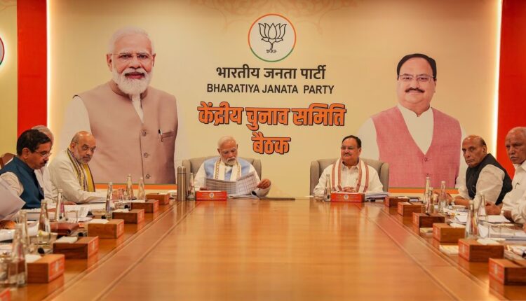 UP Politics: BJP के इन सांसदों पर लटकी 'तलवार'! बड़े फेरबदल के हैं आसार