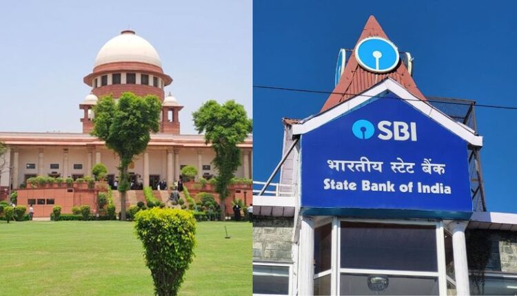 SBI ने चुनाव आयोग को सौंपी इलेक्टोरल बॉन्ड की जानकारी