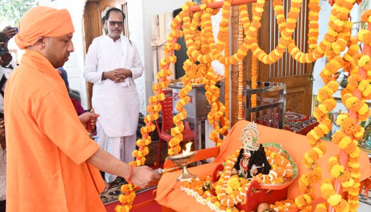 मर्यादा पुरुषोत्तम श्रीराम के आदर्श आज भी प्रासंगिक: सीएम योगी