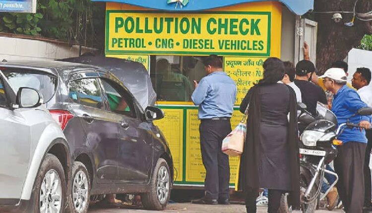 UP: वाहनों की प्रदूषण जांच के लिए इस्तेमाल होगा एप, रुकेगा फर्जीवाड़ा
