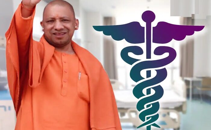 योगी सरकार की उपलब्धि, स्‍वास्‍थ्‍य सेक्टर में 35 हेल्थ यूनिट्स को मिला 'एनक्वास'