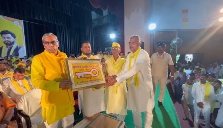 ओपी राजभर पुनः बनें राष्ट्रीय अध्यक्ष, सुभासपा का बदला चुनाव चिन्ह